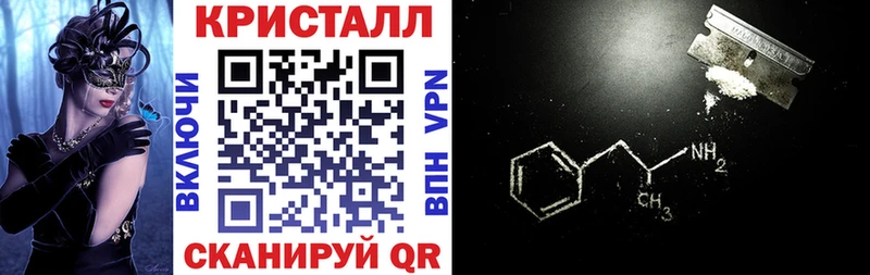 Амфетамин VHQ Солигалич