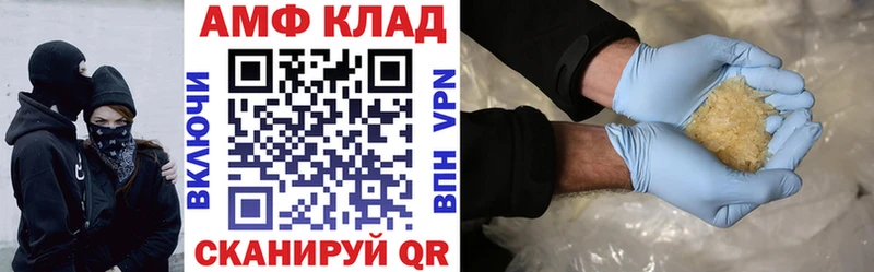 как найти закладки  mega как войти  АМФЕТАМИН Розовый  Солигалич 