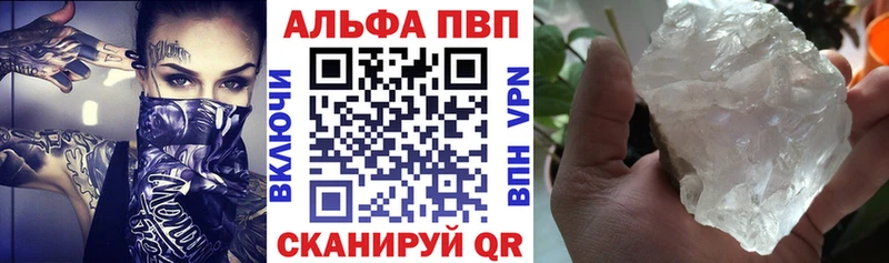APVP VHQ Солигалич