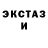 Экстази Cube blek men