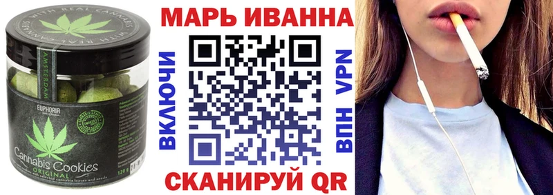 Canna-Cookies марихуана  Солигалич 