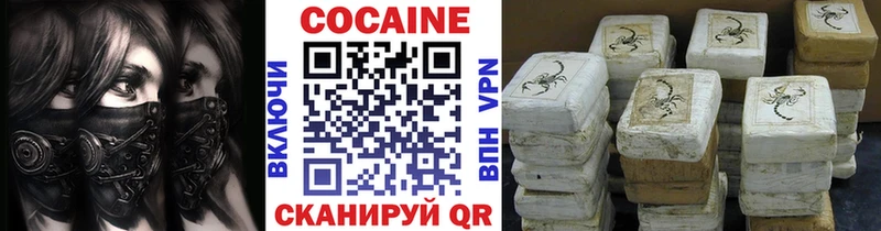 OMG ТОР Солигалич Кокаин 97%