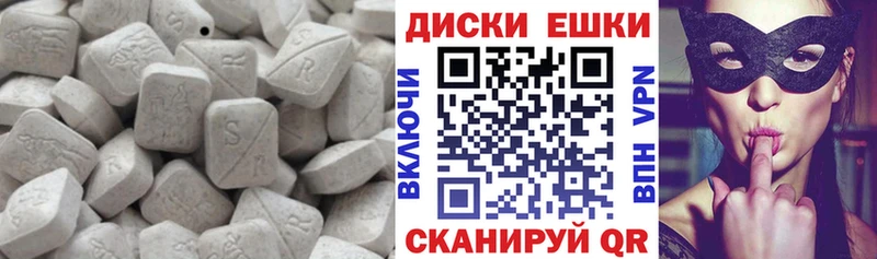 Экстази бентли  наркота  Солигалич 