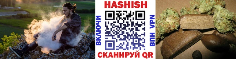 ГАШ хэш  Солигалич 
