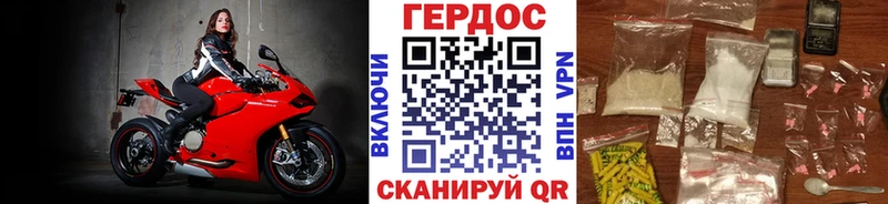 наркошоп  Солигалич  mega как войти  Героин гречка 