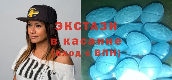 таблы Арсеньев