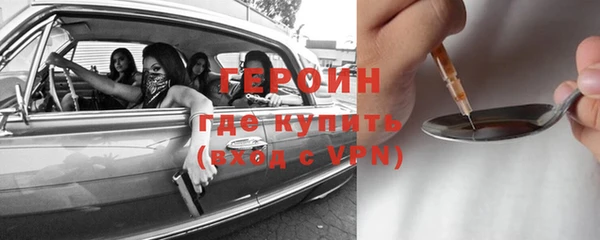 таблы Арсеньев