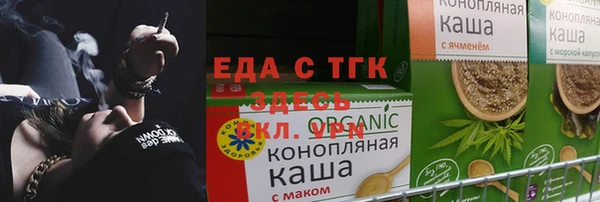 таблы Арсеньев