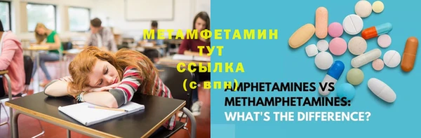 винт Аркадак