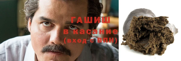 таблы Арсеньев