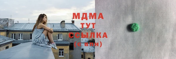 mix Покачи