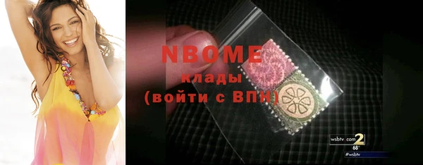 таблы Арсеньев