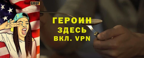 таблы Арсеньев