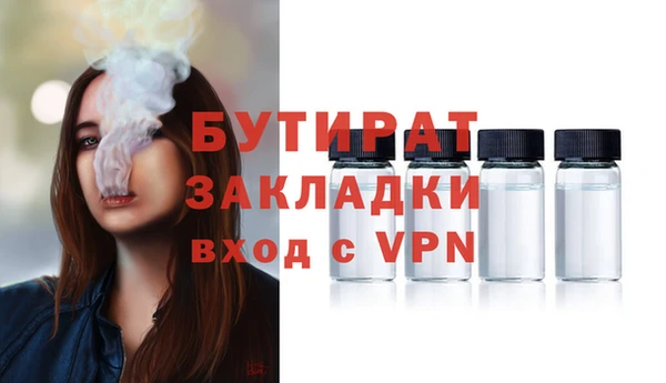 ALPHA PVP Покров