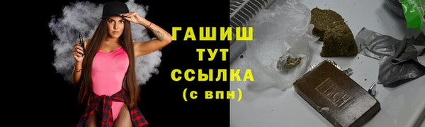 таблы Арсеньев