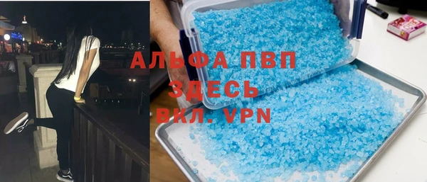 винт Аркадак