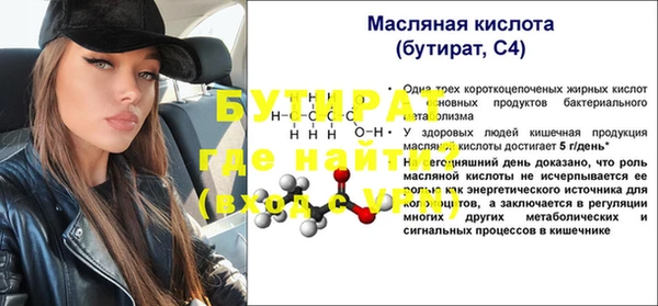 таблы Арсеньев