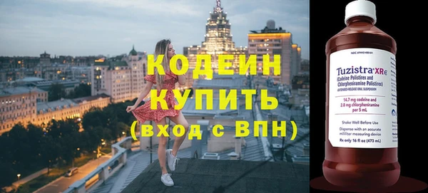 таблы Арсеньев