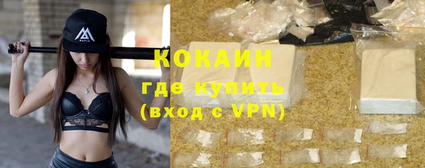 таблы Арсеньев