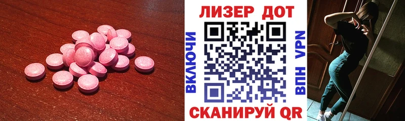 Лсд 25 экстази ecstasy  Солигалич 