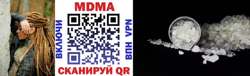 МДМА кристаллы  где можно купить наркотик  Солигалич 
