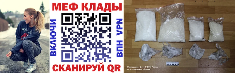 МЯУ-МЯУ 4 MMC  цены   Солигалич 