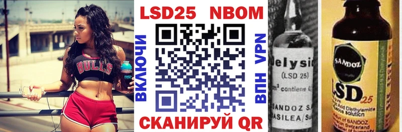 купить наркотик ссылка на мегу онион Наркотические марки 1500мкг Солигалич