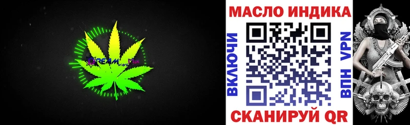 Дистиллят ТГК вейп с тгк  Солигалич 